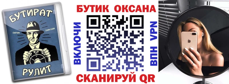мега   Нязепетровск  Бутират Butirat  цены наркотик 