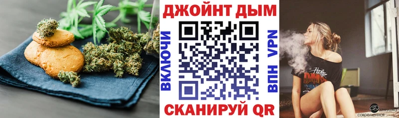 нарко площадка официальный сайт  hydra как зайти  Нязепетровск  даркнет сайт  Canna-Cookies марихуана 