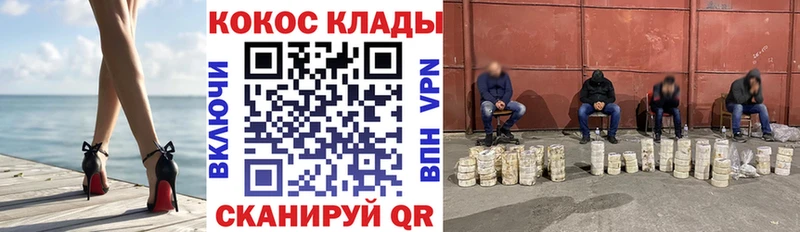 Кокаин Fish Scale  сколько стоит  Нязепетровск 
