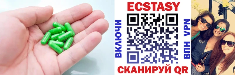 Экстази диски  где можно купить наркотик  Нязепетровск 