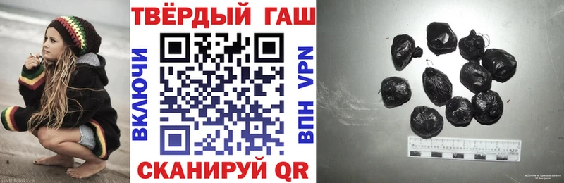 Гашиш ice o lator  Нязепетровск 