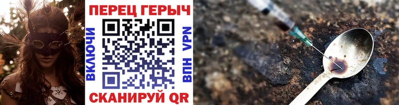 сайты даркнета клад  где найти наркотики  Нязепетровск  Героин гречка  ОМГ ОМГ ТОР 
