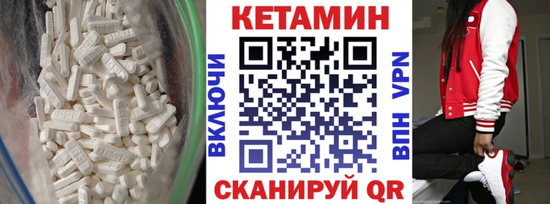 блэк спрут ТОР  Нязепетровск  shop наркотические препараты  хочу наркоту  Кетамин ketamine 