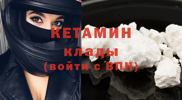 амф Балахна