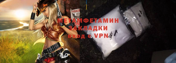 бошки Балабаново