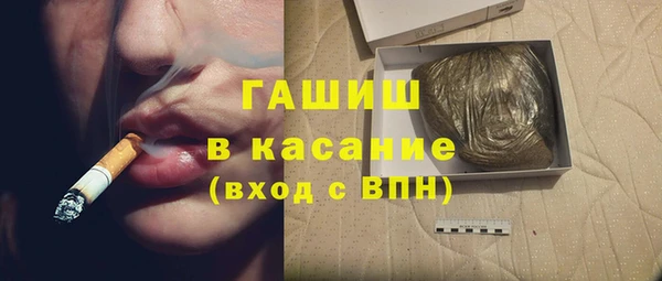метамфетамин Пролетарск