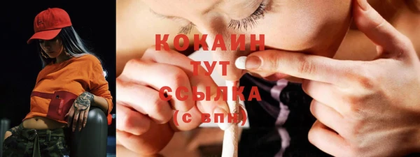 бошки Балабаново