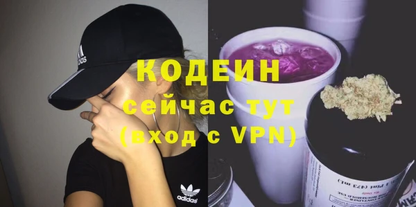 амф Балахна