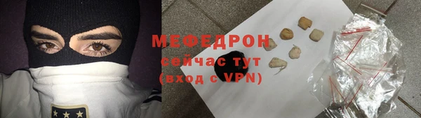 тгк Арсеньев