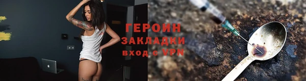 амф Балахна
