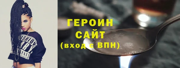 бошки Балабаново