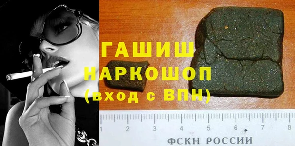 бошки Балабаново