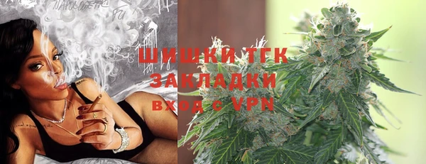 ГАЛЛЮЦИНОГЕННЫЕ ГРИБЫ Армянск