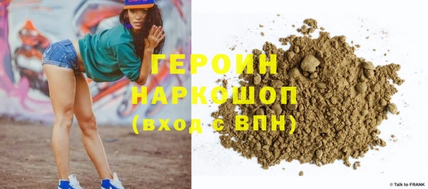 бошки Балабаново