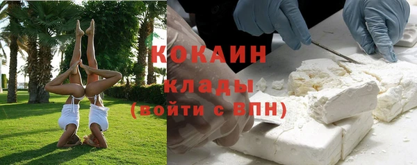 амф Балахна