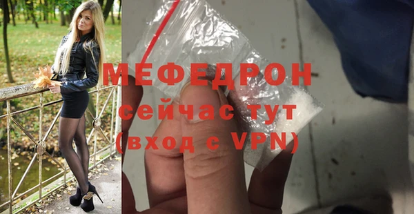 амф Балахна