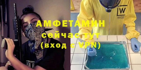 бошки Балабаново