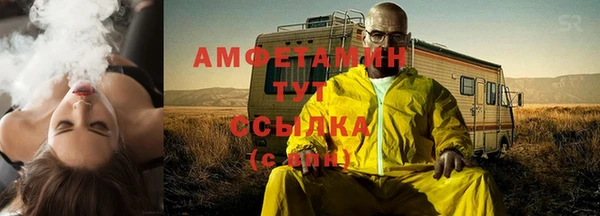 бошки Балабаново