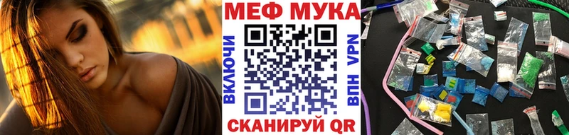 сайты даркнета состав  Нязепетровск  МЕФ мяу мяу 