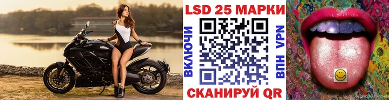 Марки 25I-NBOMe 1,5мг  купить наркотики сайты  Нязепетровск 
