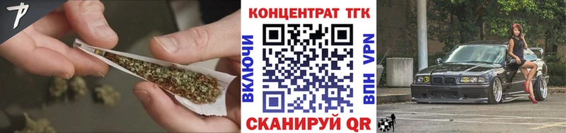 ТГК вейп с тгк  наркотики  Нязепетровск 